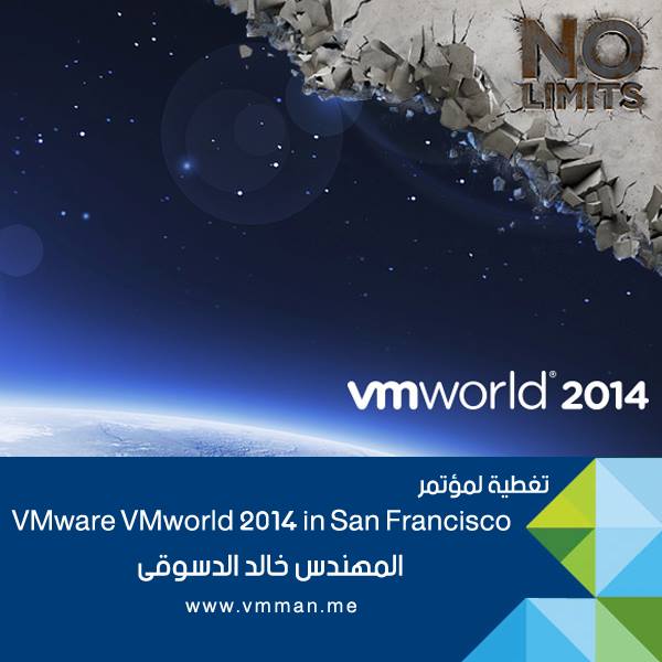 VMworld2014